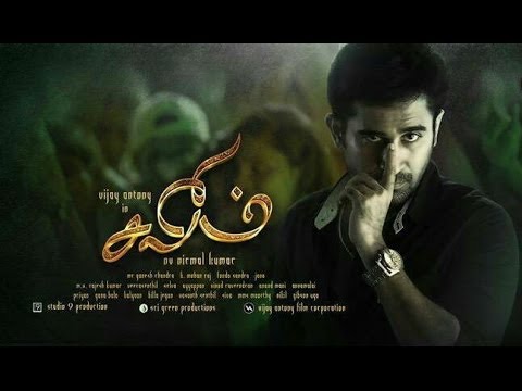 Salim | Theatrical trailer