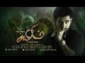 Salim | Theatrical trailer