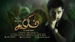 Salim | Theatrical trailer