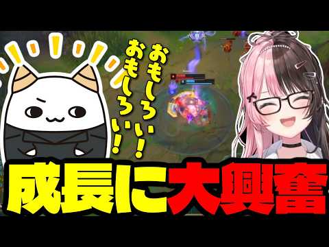 【LTK】ひなーのの成長により、画面がついにおもしろくなる【らいじん/切り抜き/LoL/橘ひなの/zerost/えんてぃ/Eugeo】