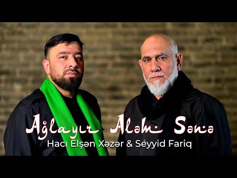 Hacı Elşən Xəzər & Seyyid Fariq - Ağlayır Aləm Sənə