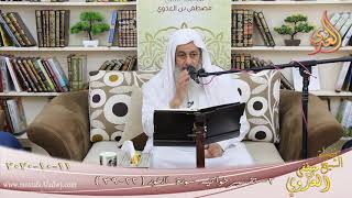 تفسير سورة الطور (2) الآيات (22-39)  تاريخ 11 10 2020