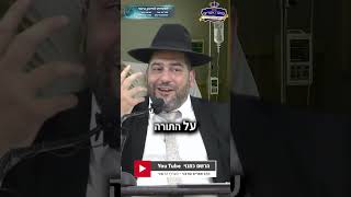 אם רק היינו מבינים, מה זה רגע של תורה אצל ה' יתברך!-הרב אפרים שרבני (הרב אפרים שרבני) - התמונה מוצגת ישירות מתוך אתר האינטרנט יוטיוב. זכויות היוצרים בתמונה שייכות ליוצרה. קישור קרדיט למקור התוכן נמצא בתוך דף הסרטון