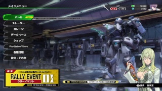[BBPS4]次のステージへ前進せよ!!”支援兵”