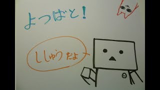 【刺繍実況】くるみボタンシリーズ～よつば編～