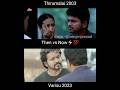 Varisu Vs Thirumalai Dialogue Comparison Leo Lokeshkanagaraj Lcu
