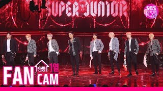 Download lagu [안방1열 직캠4K] 슈퍼주니어 'I Think I' 풀캠 (SUPER JUNIOR FanCam)│@SBS Inkigayo_2019.10.20 mp3