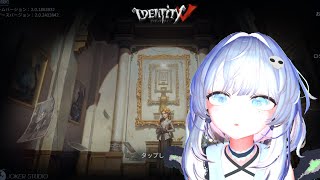 【第五人格】飲みながらハンターやるー