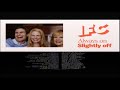 American Wedding 2003 End Credits IFC 2021