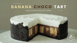 노오븐🍌 바나나 초콜릿 타르트 만들기 : No-Bake Banana Chocolate Tart Recipe - Cooking tree 쿠킹트리*Cooking ASMR