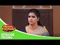 Aaha Kalyanam Episode Promo 8th September 2025