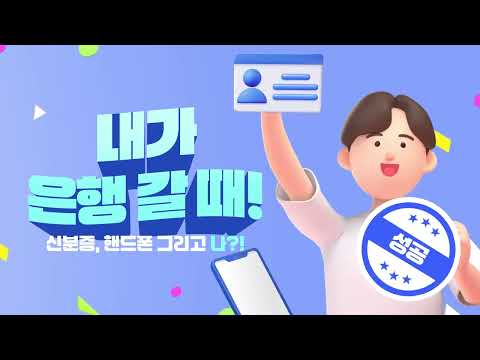 인감도장 없이도 OK! ✍️ 본인서명사실확인제도 알고 계신가요?