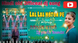 Download lagu Lal Lal hoton pe gori kiska naam hai New dj pinto Remix JAGDISHPUR SE . mp3 Download lagu Lal Lal hoton pe gori kiska naam hai New dj pinto Remix JAGDISHPUR SE . mp3