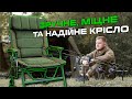 Відео Крісло коропове Carp Pro Diamond Bliss Chair