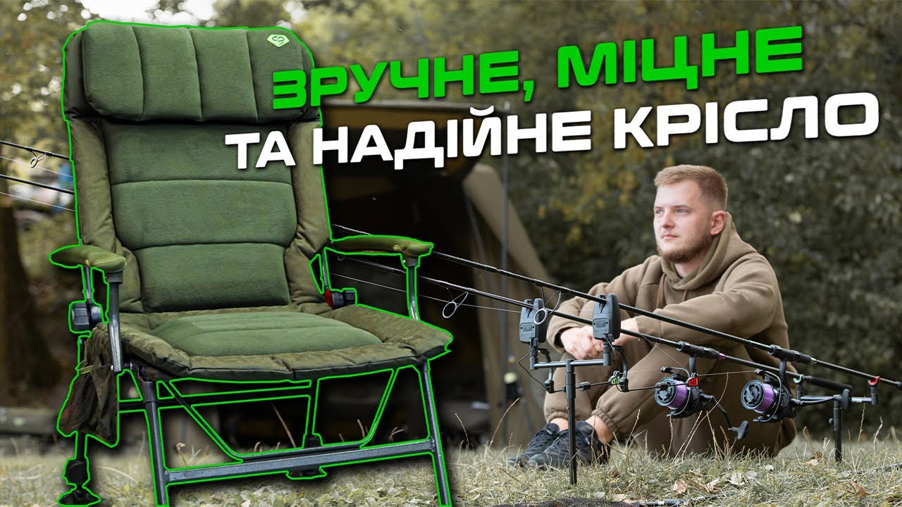 Крісло коропове Carp Pro Diamond Bliss Chair