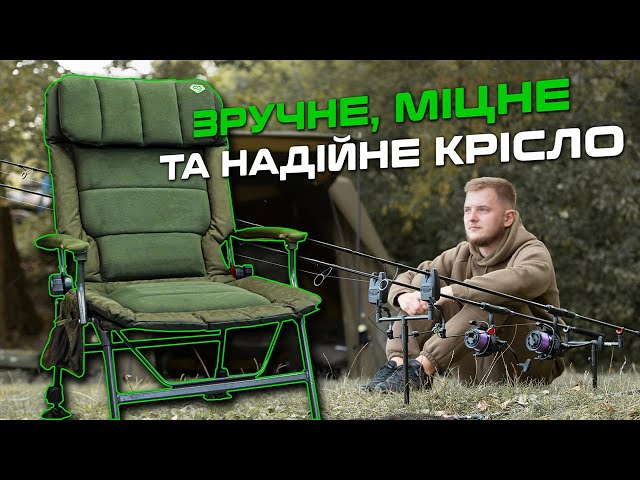 Крісло коропове Carp Pro Diamond Bliss Chair Відео