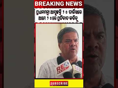 15 districts to be ravaged by Mahanadi river