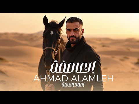 العاصفة