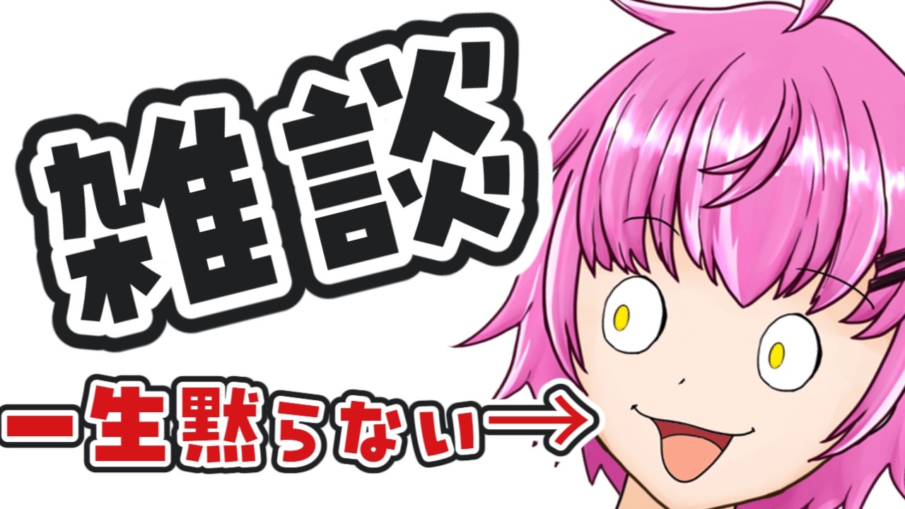 【縦型雑談 】初見さん大歓迎の朝活雑談！【縦型配信】