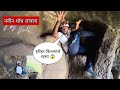 किल्ले हरिहर रहस्य Harihar Sport मराठीमानुस Mh45
