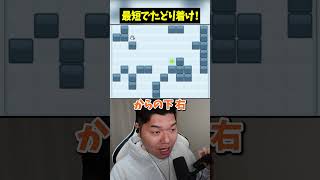 滑るからムズイね～🤢