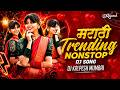 Top Marathi Dj Songs Trending Dj Song Nonstop 2026 नॉनस्टॉप डीजे गाण�