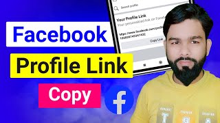 How To Copy Facebook Profile Link || Copy Facebook Link 2022