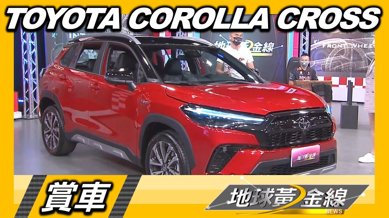 Corolla Cross GR Sport勁裝台灣獨賣 達人葉明德:好感度爆表