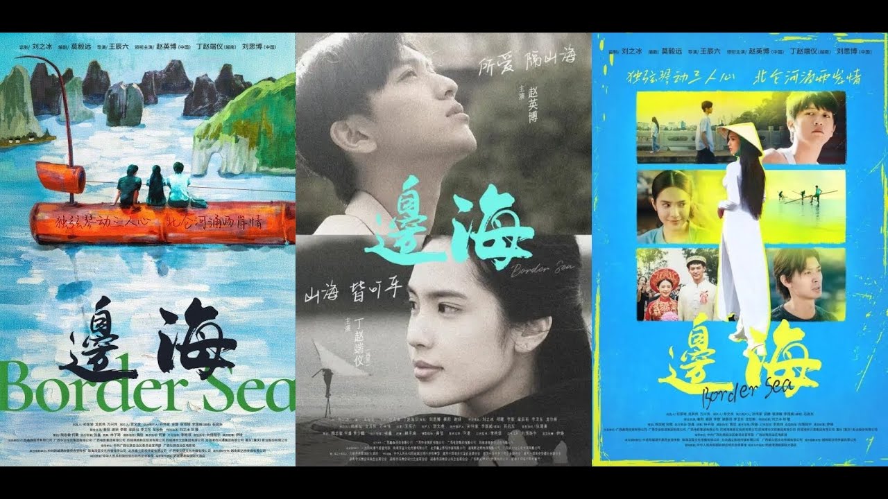 A Cinematic Journey Across Borders: Discover the Tale of 