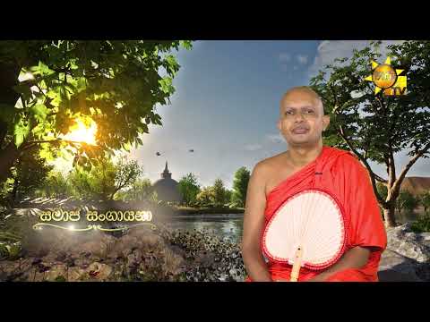 Hiru TV