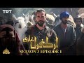 Ertugrul Ghazi Urdu | Episode 01 | Season 3