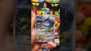 Part 2 of Inferno X #pokemon Booster Pack Openings! #pokemonchannel #collectiblecards #pokemoncards
