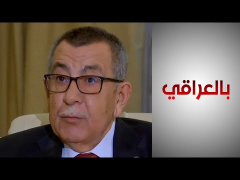 شاهد بالفيديو.. بالعراقي - حوار خاص مع السفير سعيد أبو علي رئيس جامعة الدول العربية لمراقبة الانتخابات العراقية