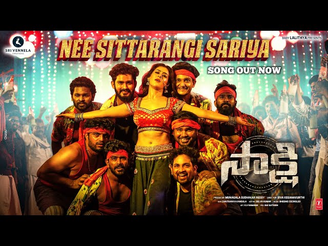 Nee Sittarangi Sariya Lyrics