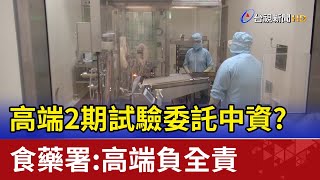 Re: [新聞] 歐洲｜芬蘭靠核能穩定供電