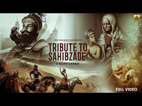 Tribute To SahibZade | Gagan Sarao | Treff E | New Punjabi Song 2025