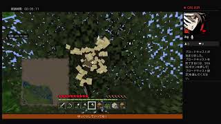 [マイクラ] ０から初めるサバイバル生活　#4　気軽にコメントしてね！！