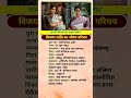 Vijaya Shanti Biography विजया शांति जीवन परिचय Tamil Actress P