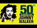Top 50 Song Of Johnny Walker जॉनी वॉकर के 50 गाने HD Songs One Stop Juke
