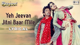 Download lagu Yeh Jeevan Jitni Bar Mile | Banjaran Songs | Rishi Kapoor | Sridevi | Mohd Aziz | Alka Yagnik mp3 Download lagu Yeh Jeevan Jitni Bar Mile | Banjaran Songs | Rishi Kapoor | Sridevi | Mohd Aziz | Alka Yagnik mp3