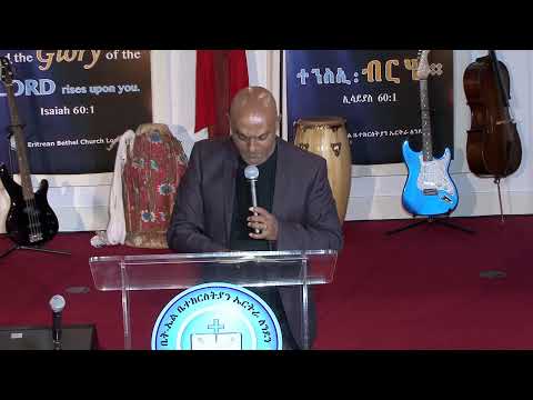 Bethel Eritrean Church London Live Stream