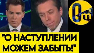 "ВСУ РАЗРУШИЛИ ВСЕ НАШИ ПЛАНЫ! МЫ НЕ СМОЖЕМ БОЛЬШЕ НИЧЕГО ЗАХВАТИТЬ!"
