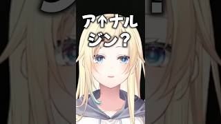 エマたその危ないイントネーションを注意するレイドｗｗ【藍沢エマ/ぶいすぽ/切り抜き】