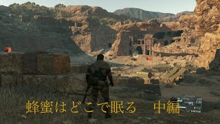 MGSV:TPP part8 IPPAI-OPPAI僕ガン勃ち　実況　s4k