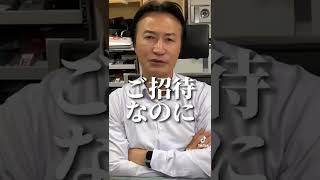 納涼会の案内を見てない人はちゃんと見てください〜