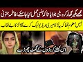 Fatima Jatoi Viral Video Pakistani TikTokers Controversy Fatima Jatoi Aliza Sehar Viral Topic