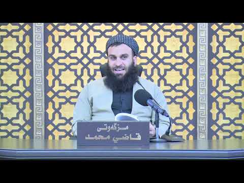 وانەی پەنجا و پێنجەم