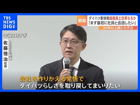 ダイハツ - 定義