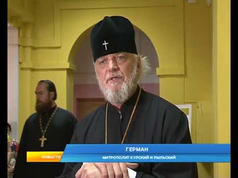 Царские дни в Курске продолжаются. Православный фестиваль поддержали коллекционеры