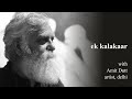 Ek Kalakar - an interview with Amit Dutt, a Delhi based artist.